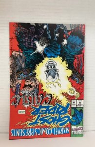 Marvel Comics Presents #92 (1991)