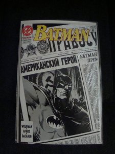 Batman #447 (1990) DC Comics Marv Wolfman Story Jim Aparo Art The Demon