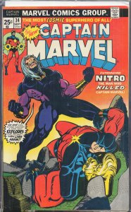 Captain Marvel #34 (1974) Captain Marvel [Key Issue]
