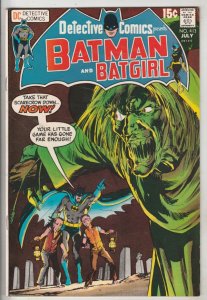 Detective Comics #413 (Jul-71) VF/NM+ High-Grade Batman