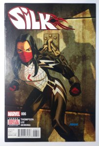 Silk #6 (9.2, 2015) 