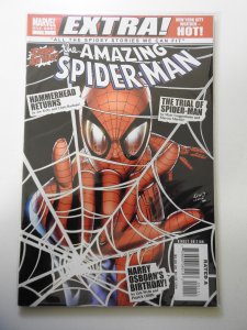 The Amazing Spider-Man:  EXTRA! #1 (2008)