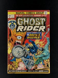 Ghost Rider #8 (1974) VG+