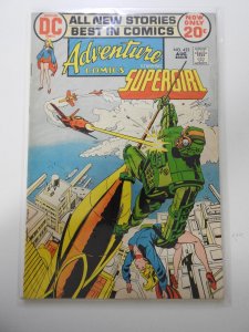 Adventure Comics #422 (1972)