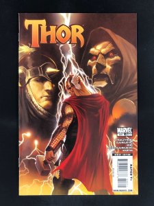 Thor #603 (2009)
