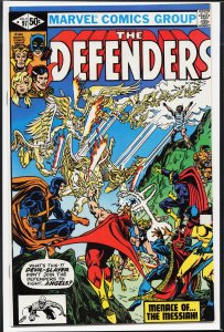 The Defenders #97 (1981) The Defenders