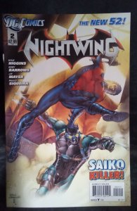 Nightwing #2 (2011)