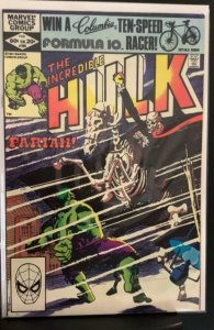 The Incredible Hulk #268 (1982)