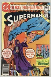 SUPERMAN #352, FN+, Andru, Giordano, 1939 1980, more SM in store