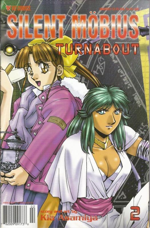 Silent Möbius: Turnabout #2 VF/NM; Viz | save on shipping - details inside