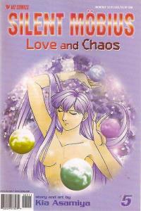 Silent Mobius: Love and Chaos #5, NM- (Stock photo)