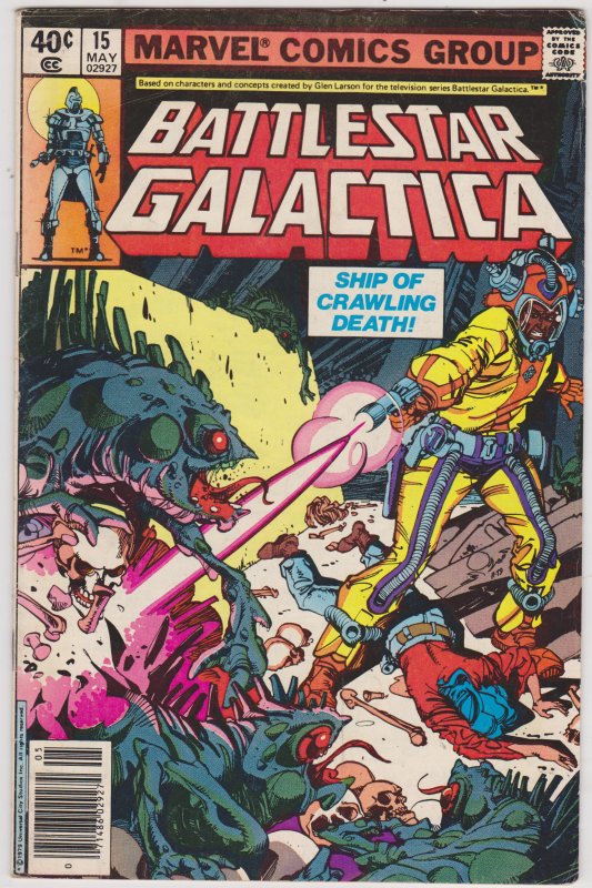 Battlestar Galactica #15