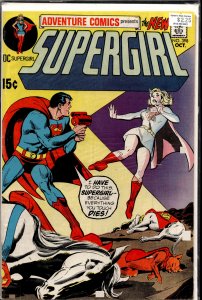 Adventure Comics #398 (1970) Supergirl