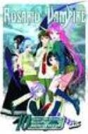 Rosario Vampire Vol 10 Viz Media LLC 2009 GN