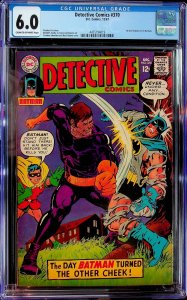 Detective Comics #370 (1967) - CGC 6.0 - Cert#4475194019