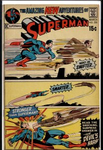 Superman #235 (1971) Superman