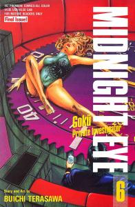Midnight Eye Goku #6 VF/NM ; Viz | Private Investigator