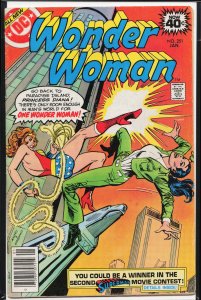 Wonder Woman #251 (1979) Wonder Woman
