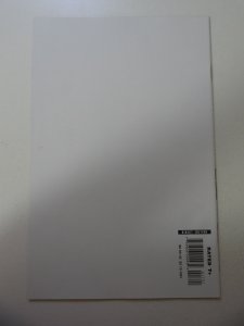 Astonishing X-Men #17 Sketch Cover (2006) NM Condition