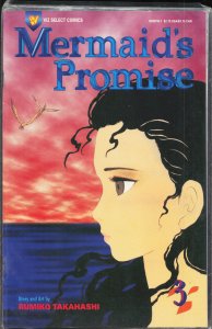 Mermaid's Promise #3 (1994)