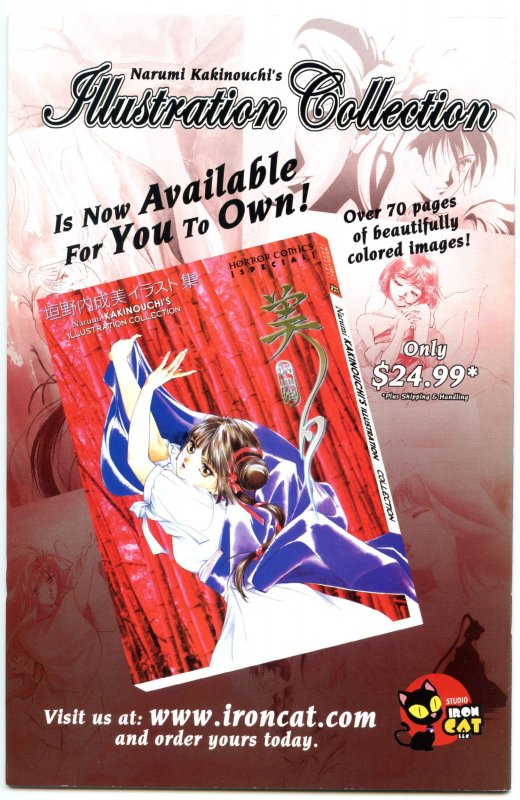 Ogenki Clinic #3 (2002)