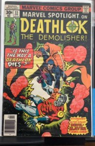 Marvel Spotlight #33 (1977)