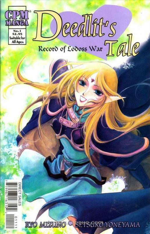 Record of Lodoss War: Deedlit’s Tale #1 FN; CPM | save on shipping - details ins