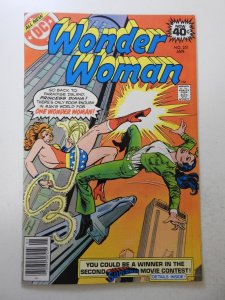 Wonder Woman #251 (1979) VF Condition! MJ insert intact!
