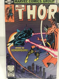 Thor #309 (1981)