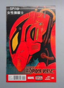 Edge of Spider-Verse #5, NM 1st Penni P:arker Marvel Comics, 2014