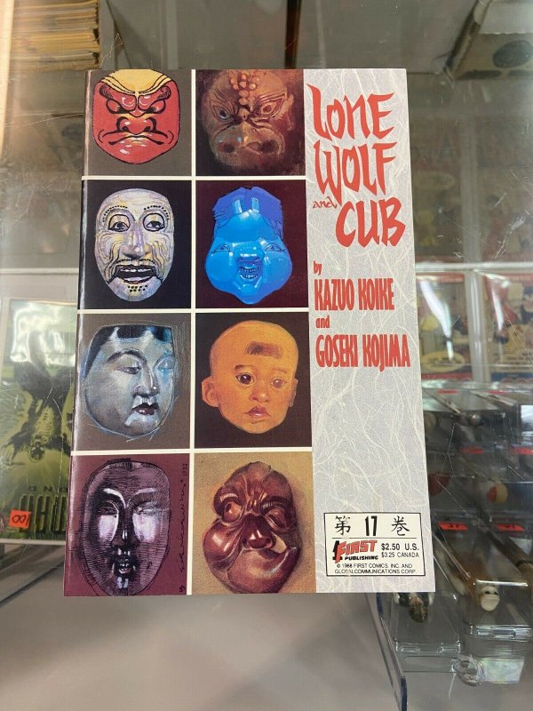 Lone Wolf and Cub 17 NM