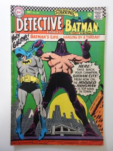 Detective Comics #355 (1966) VG Condition moisture stain