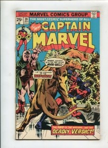 CAPTAIN MARVEL #39 (6.0) THE TRIAL OF THE WATCHER!! 1975