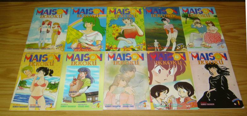 Maison Ikkoku part 4 #1-10 VF/NM complete series - viz select comics manga four