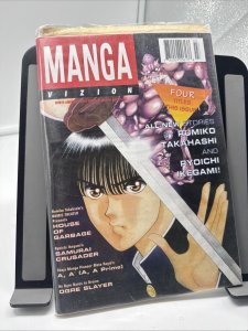 Manga Vizion Volume 1 #3  1995