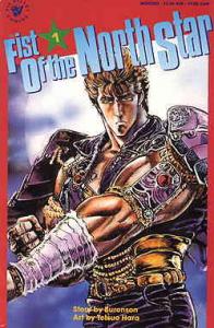 Fist of the North Star #1 VF ; Viz | Select Comics