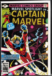 Marvel Spotlight #1 (1979) Captain Marvel