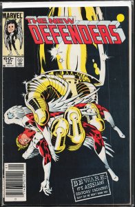 The Defenders #127 (1984) The Defenders