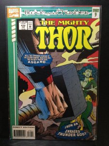 The Mighty Thor #470 (1994)