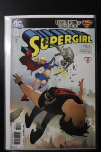 Supergirl #51 (2010)