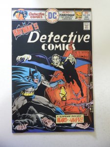 Detective Comics #455 (1976) FN Condition