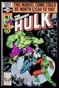 Incredible Hulk (1962) #251