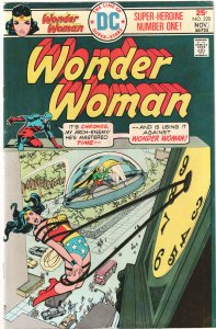 Wonder Woman #220 (1975) Wonder Woman