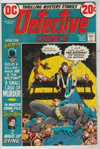 Detective Comics #427 (Sep-72) VF High-Grade Batman
