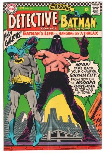 Detective Comics #355 (1966) Batman