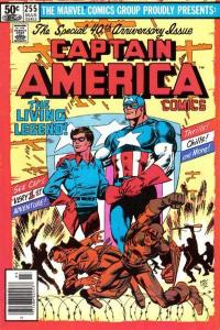 Captain America (1968 series)  #255, VG+ (Stock photo)