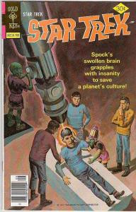 Star Trek #46 (Aug-77) NM- High-Grade Captain Kirk, Mr Spock, Bones, Scotty