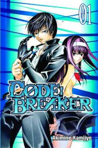 Code Breaker #1 VF/NM ; Del Rey |