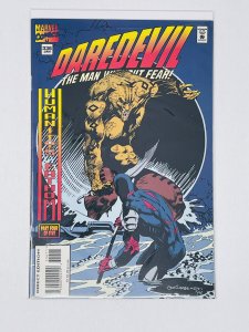 Daredevil #336 (1995)