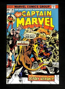 Captain Marvel (1968) #39